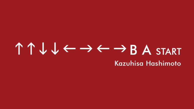Kazuhisa Hashimoto, Creator of the Legendary “Konami Code,” Passes Away at the Age of 61
