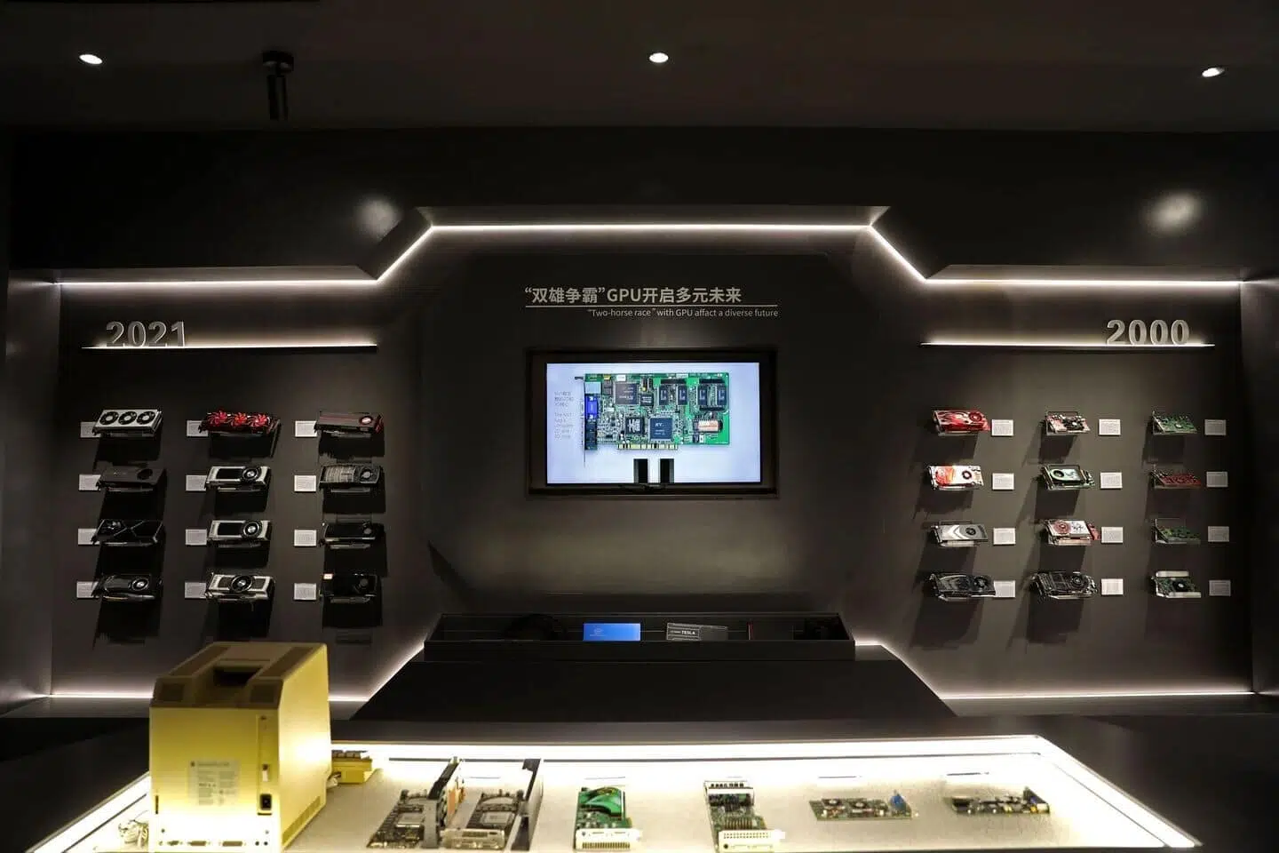 NVIDIA and Colorful Launch China's First GPU History Museum