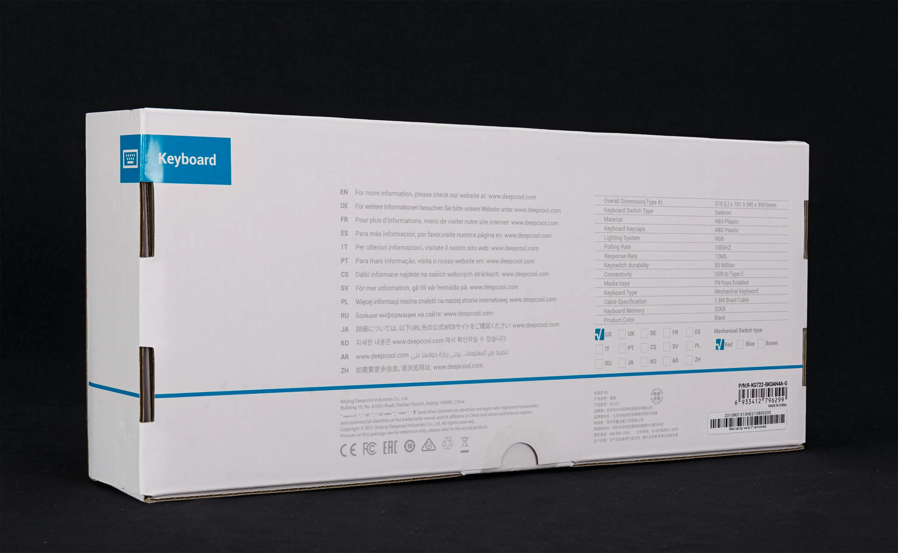 DeepCool KG722 Rear Box