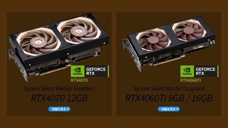 Sycom Brings Noctua Fans to GeForce RTX 4070 and RTX 4060 Ti GPUs