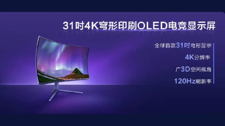 TCL Unveils World’s First 31″ Dome-Shaped OLED Gaming Display with 4K Resolution, 120 Hz Refresh Rate, and 3D Spatial Viewing Angle
