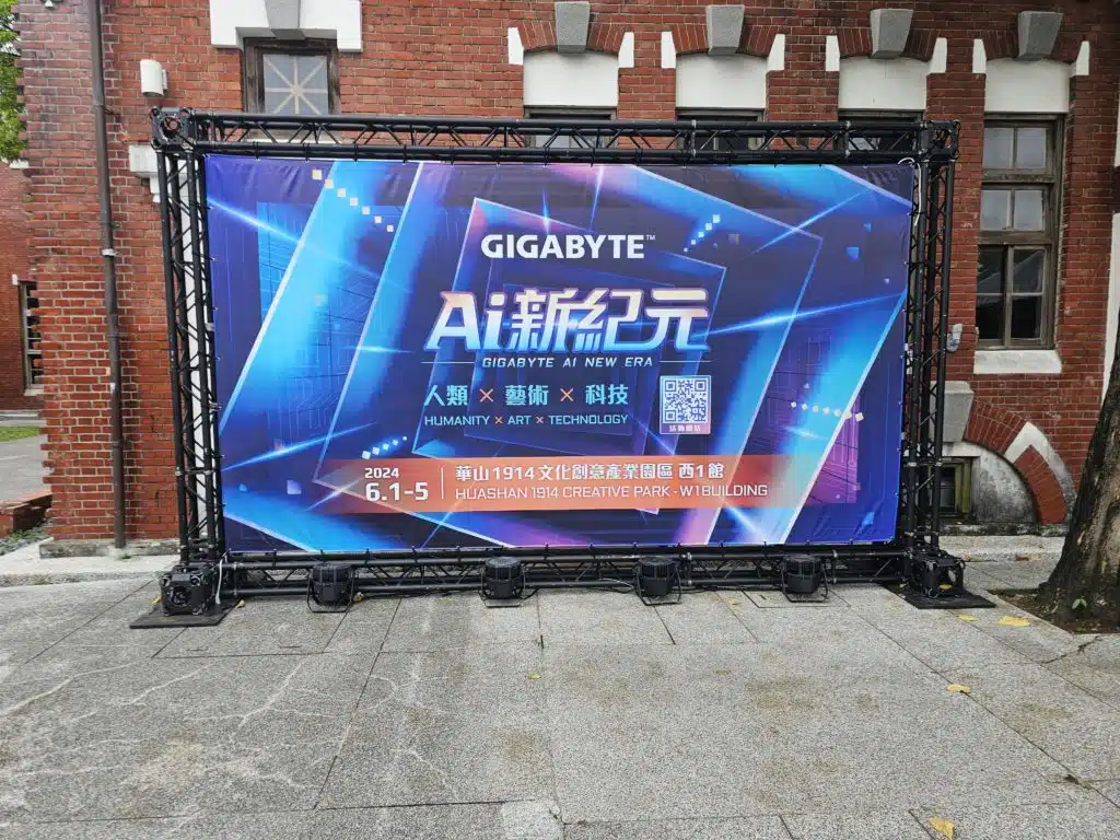 Exploring GIGABYTE's AI Exhibition: Humanity X Art X Technology Picture