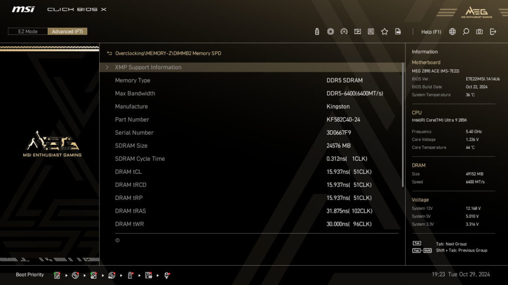 MSI MEG Z890 ACE Motherboard UEFI