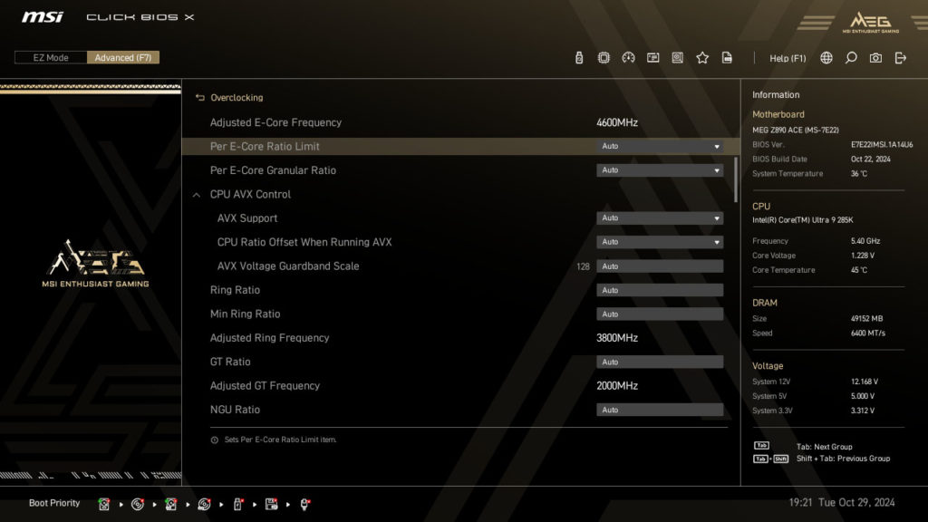 MSI MEG Z890 ACE Motherboard UEFI