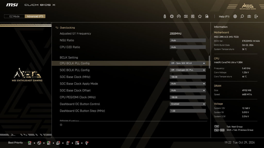 MSI MEG Z890 ACE Motherboard UEFI
