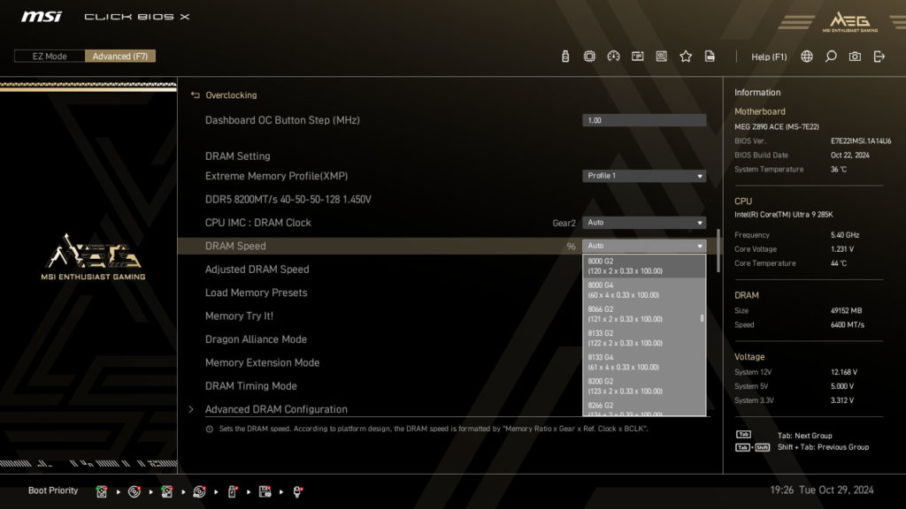 MSI MEG Z890 ACE Motherboard UEFI