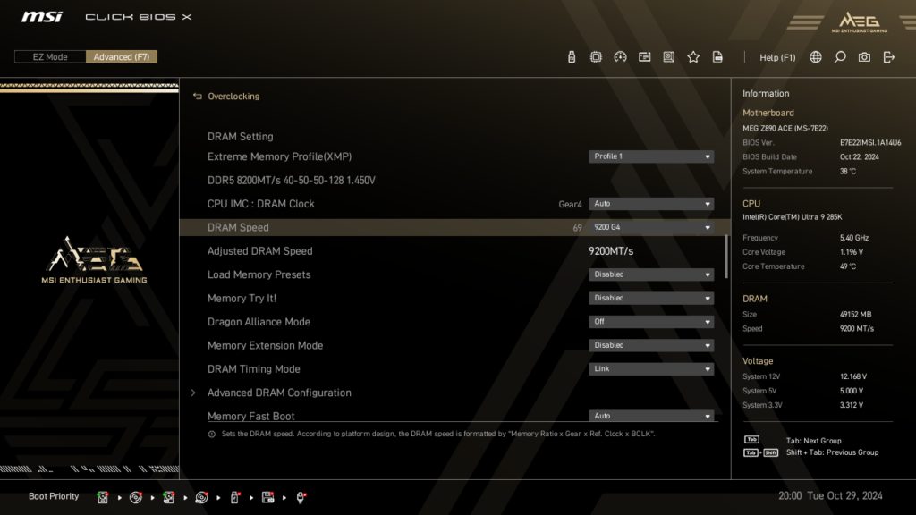 MSI MEG Z890 ACE Motherboard UEFI