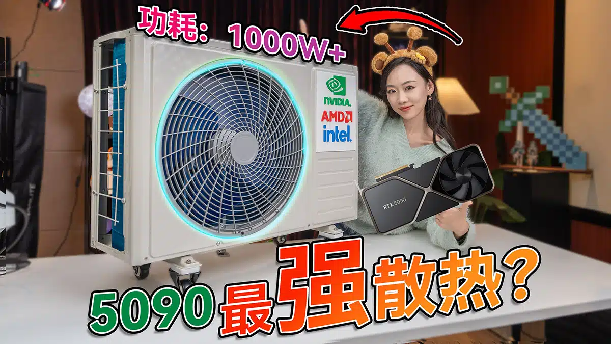 NVIDIA GeForce RTX 4090 Has Allegedly Been Liquid Cooled to 20°C Using ...