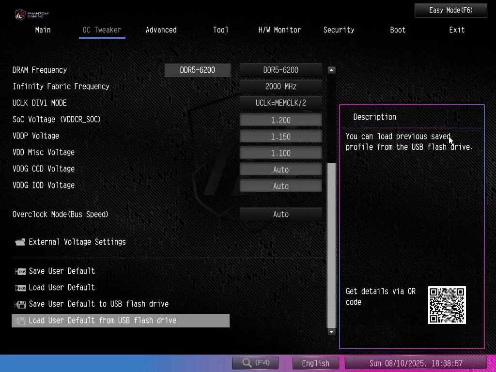 BIOS screen