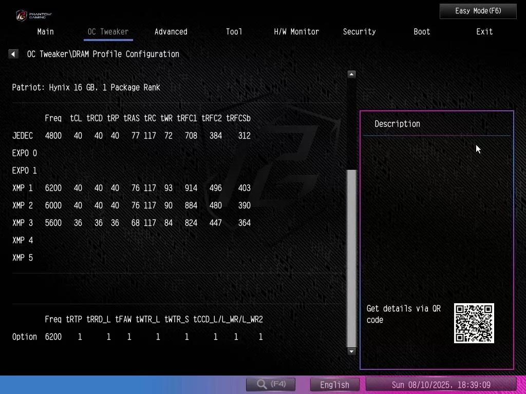 BIOS screen