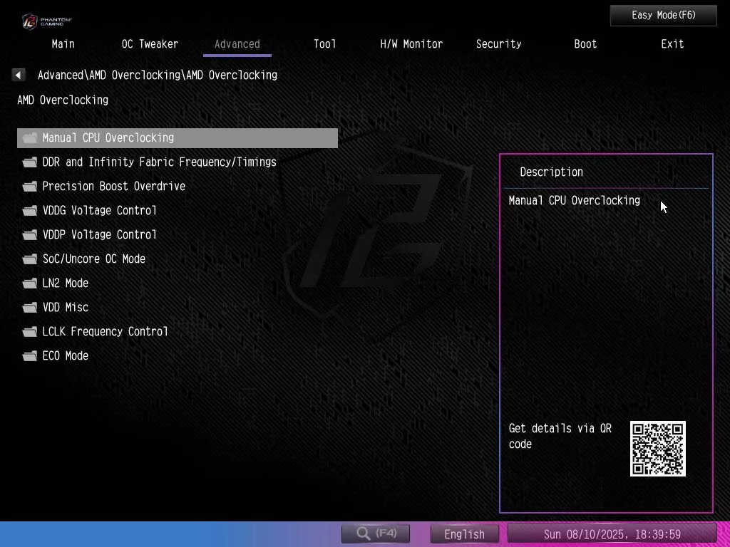 BIOS screen