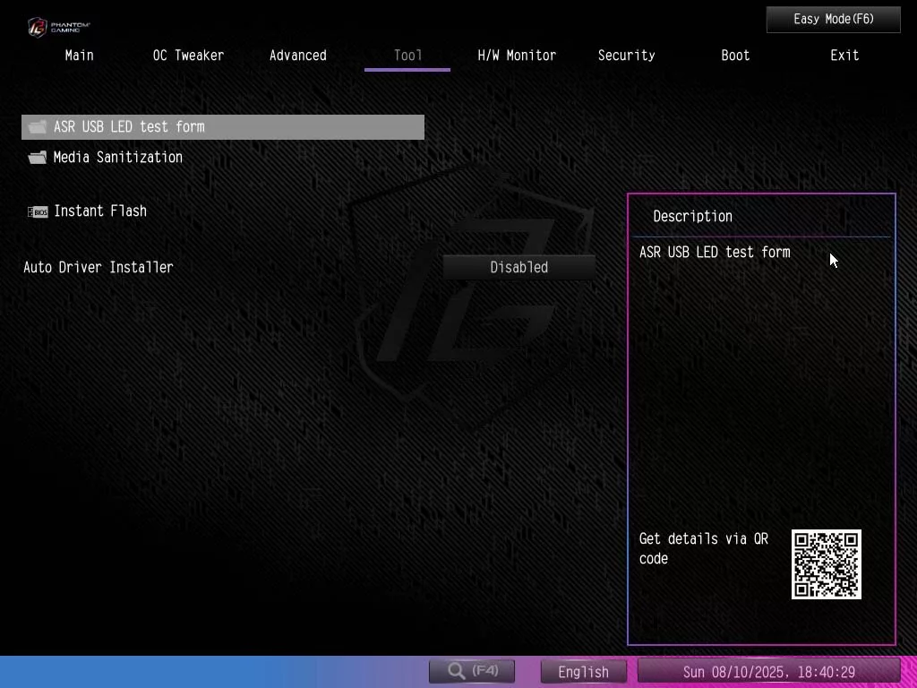 BIOS screen