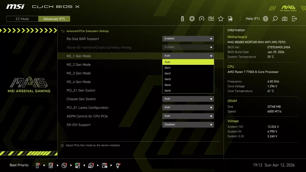 MSI MAG B850 MORTAR MAX WiFi motherboard: BIOS Screen